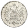 25 пенни 1916 года Русская Финляндия