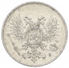 25 пенни 1917 года Русская Финляндия — Орел без корон (Временное правительство)