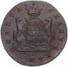 5 копеек 1774 года КМ «Сибирская монета»