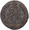 5 копеек 1789 года КМ