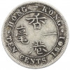 10 центов 1901 года Гонконг