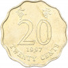 20 центов 1997 года Гонконг