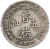 5 центов 1901 года Гонконг