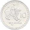 10 тетри 1993 года Грузия