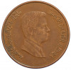 1 кирш 2009 года Иордания