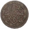 2 мараведи 1827 года Испания