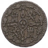 2 мараведи 1833 года Испания
