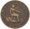 2 сентимо 1870 года Испания