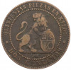 2 сентимо 1870 года Испания