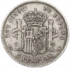 5 песет 1890 года Испания