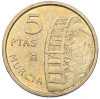 5 песет 1999 года Испания «Мурсия»