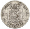 50 сентимо 1880 года Испания