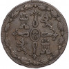8 мараведи 1823 года Испания
