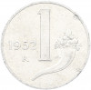 1 лира 1952 года Италия