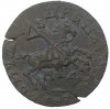 Копейка 1713 года МД