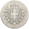 2 лиры 1863 года N Италия