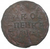 Копейка 1714 года НД