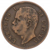 2 чентезимо 1898 года Италия