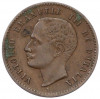 2 чентезимо 1903 года Италия