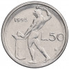 50 лир 1995 года Италия