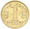 1 тенге 2005 года Казахстан