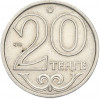 20 тенге 2006 года Казахстан