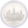 3000 риелей 2023 года Камбоджа «Дымчатый леопард» (Цветное покрытие)