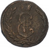 1 копейка 1772 года КМ «Сибирская монета»
