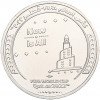 1 риял 2022 года Катар «Чемпионат мира по футболу 2022 года в Катаре — Слоган Now Is All»