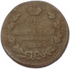 1 копейка 1829 года ЕМ ИК