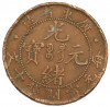 10 кэш 1900-1906 года Китай — провинция Квантунг