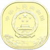 5 юаней 2019 года Китай «Гора Тайшань»