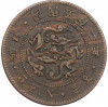 5 фан (пхун) 1893 года Корея (Государство Великий Чосон)