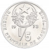 1/5 угии 1973 года Мавритания