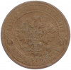 1 копейка 1904 года СПБ