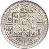 1 рупия 1977 года (BS 2034) Непал