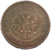 1 копейка 1910 года СПБ