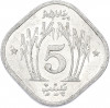 5 пайс 1974 года Пакистан