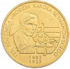 2 злотых 2007 года Польша «125 лет со дня рождения Кароля Шимановского»