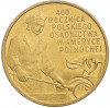 2 злотых 2008 года Польша «400 лет польским поселениям в Северной Америке»