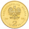 2 злотых 2008 года Польша «450 лет польской почтовой службе»
