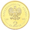 2 злотых 2008 года Польша «XXIX летние Олимпийские игры в Пекине 2008»
