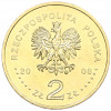 2 злотых 2008 года Польша «Олимпиада в Пекине»