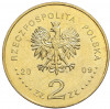 2 злотых 2009 года Польша «25 лет со дня смерти блаженного Ежи Попелушко»