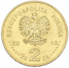2 злотых 2010 года Польша «Памятники Польши — Кшешув»