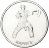1 рубль 2021 года Приднестровье «Каратэ»