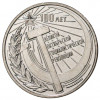 3 рубля 2017 года Приднестровье «100 лет Октябрьской революции»