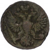 Денга 1748 года