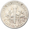 1 дайм (10 центов) 1954 года США