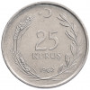 25 курушей 1962 года Турция